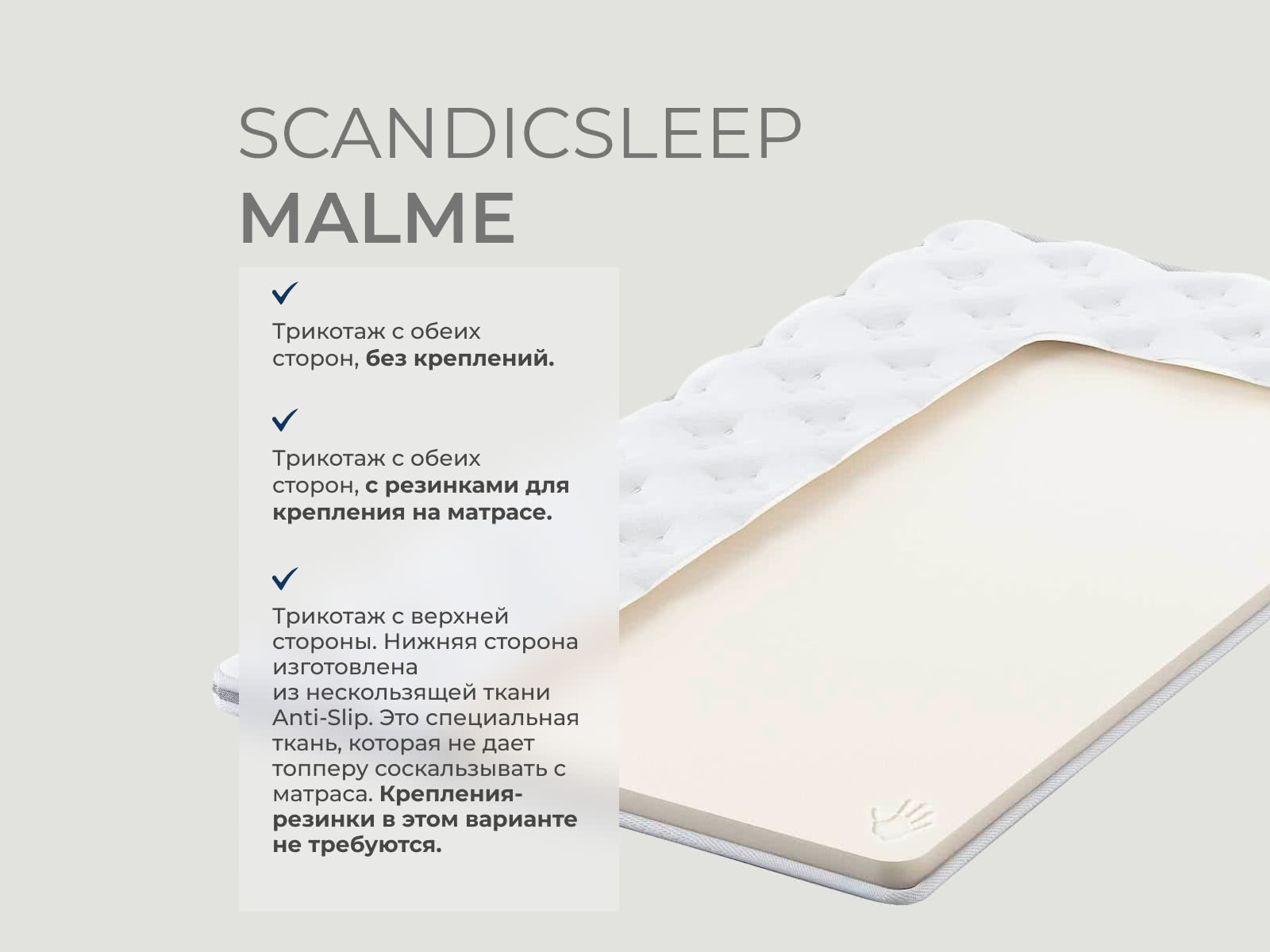 ������ ������ ScandicSleep Malme ��������