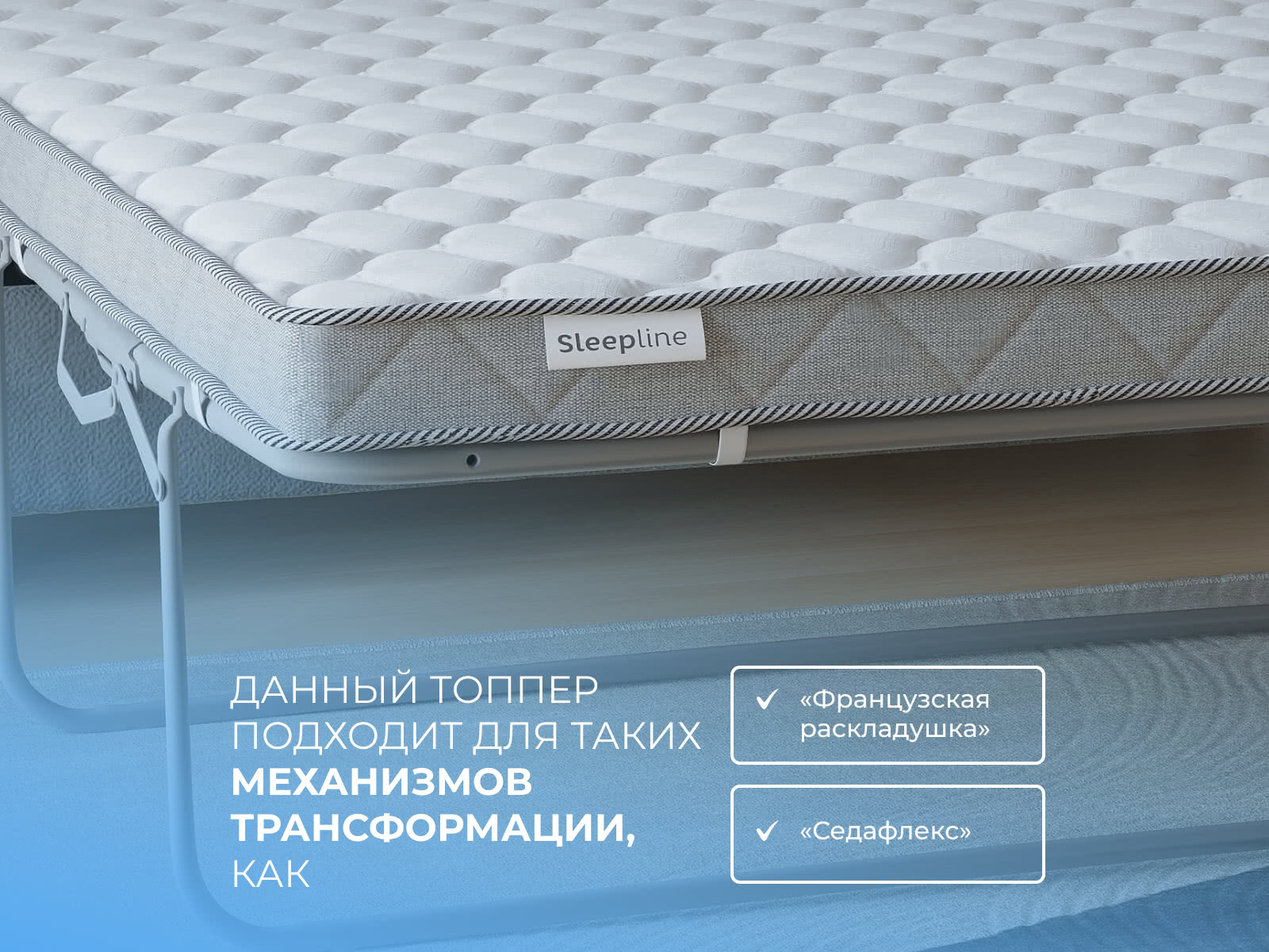������ Sleepline Sofa Topper MemoLatex � �������� �� 24 ���� � ��� ������