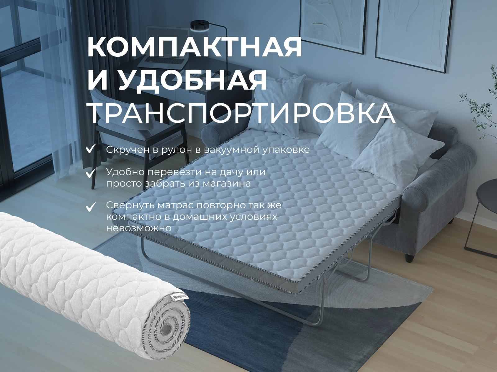 ������ Sleepline Sofa Topper MemoLatex � [65 x 200 ��] � 1 �����