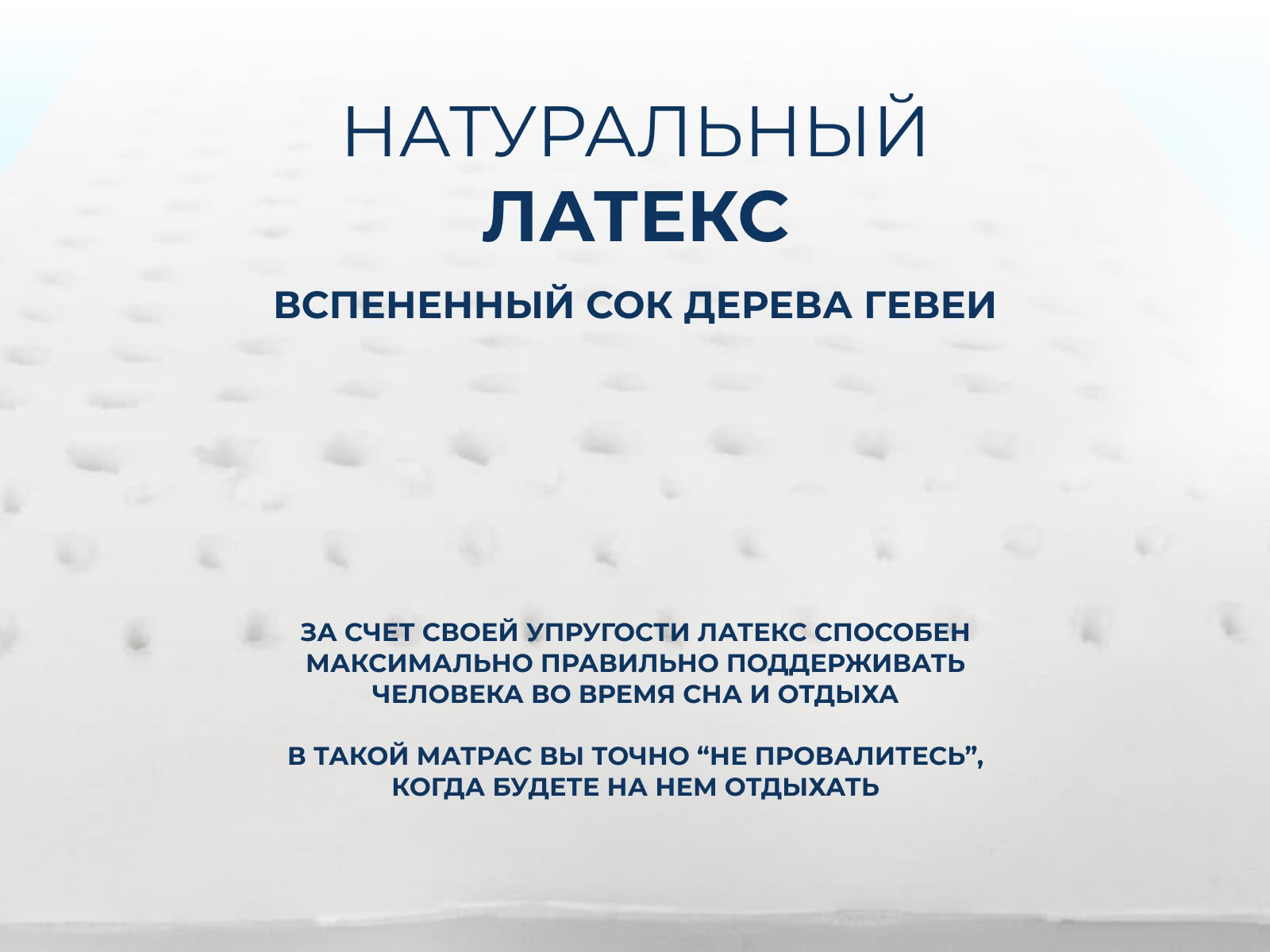 ������ Sleepline Sofa Topper MemoLatex � ������ ������ � �������� 1,5 ����