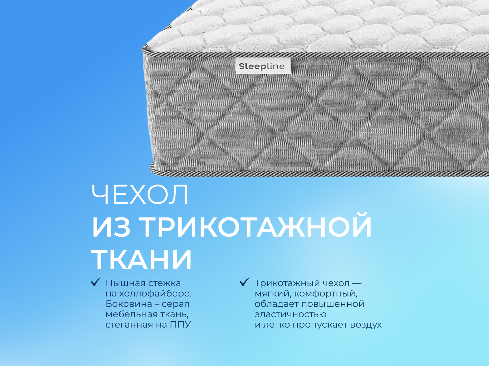 ������ Sleepline Victoria S500 � �������� 1,5 ���� � 5 �������