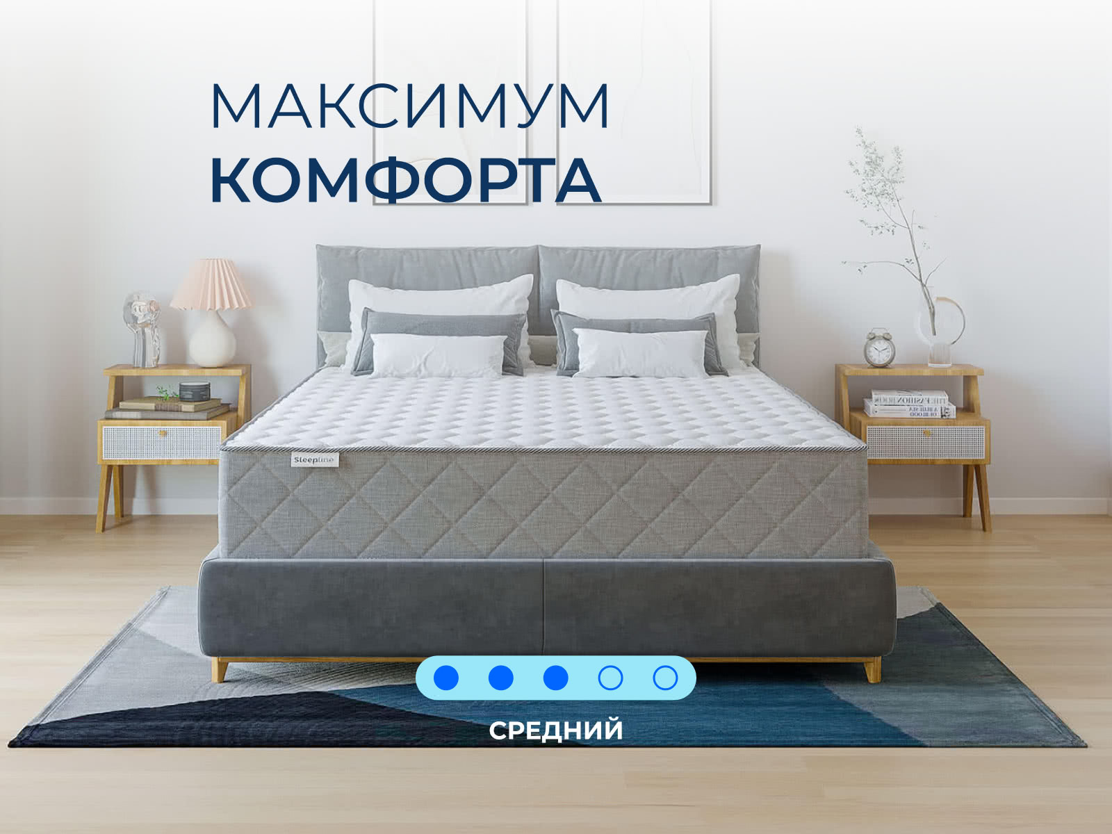 ������ Sleepline Victoria S500 ��������