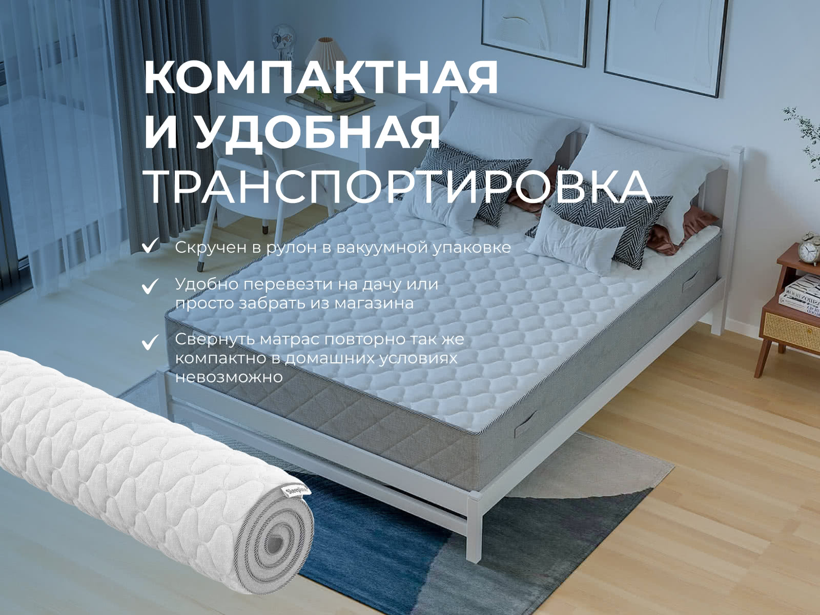 ������ Sleepline Victoria S500 � ���� 17304 �.