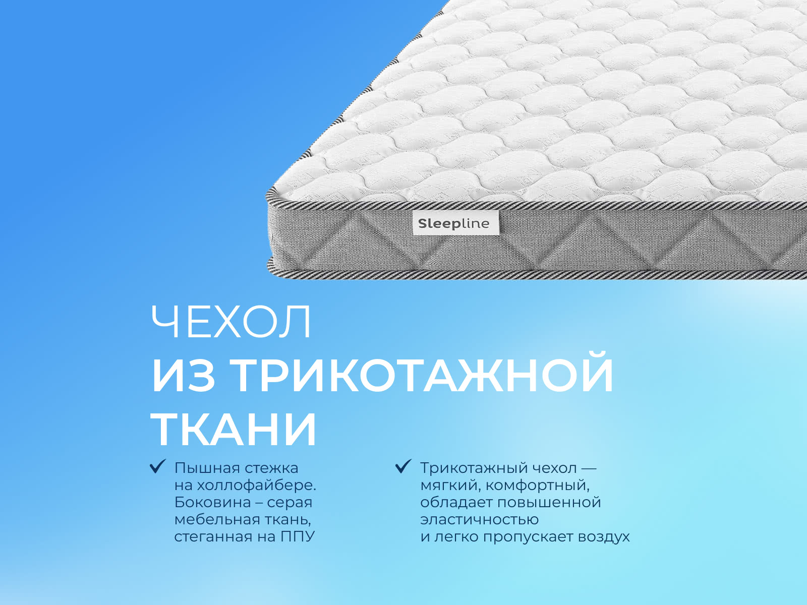 ������ Sleepline Zebra Foam Hard Slim � ���� 15162 �. � ������� ������