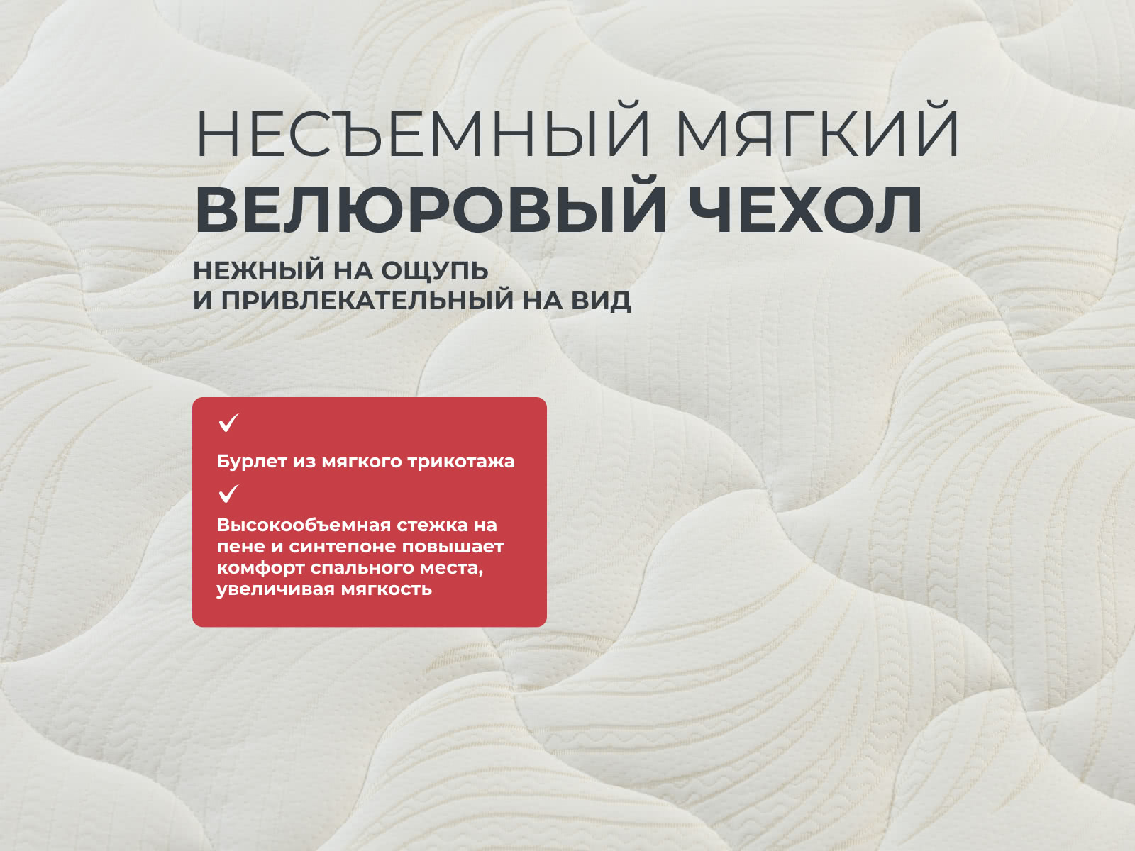 ������ Sontery Comfort Extra by Askona ��������