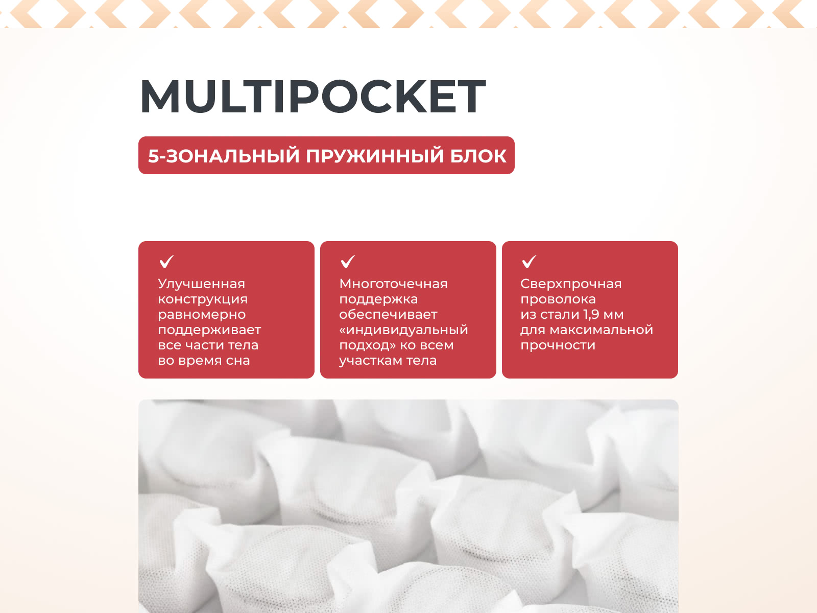 ������ Sontery Comfort Extra by Askona � ����������� ��������� ����, 400 ������/�&sup2;, 5 ��� ��������� � �������� 1,5 ����