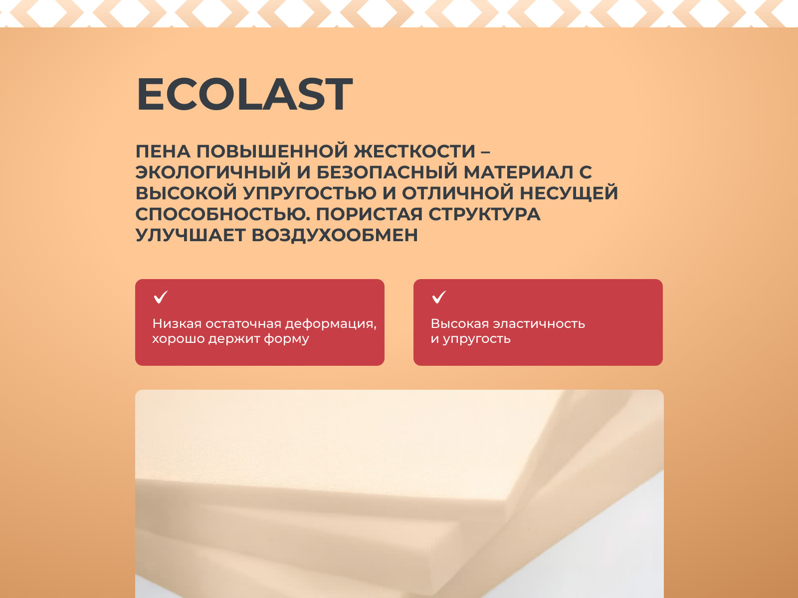 ������ Sontery Comfort Extra by Askona � ������ �������: ������-������ � ������� � ��������� �������, ������������ ���: 140 ��.