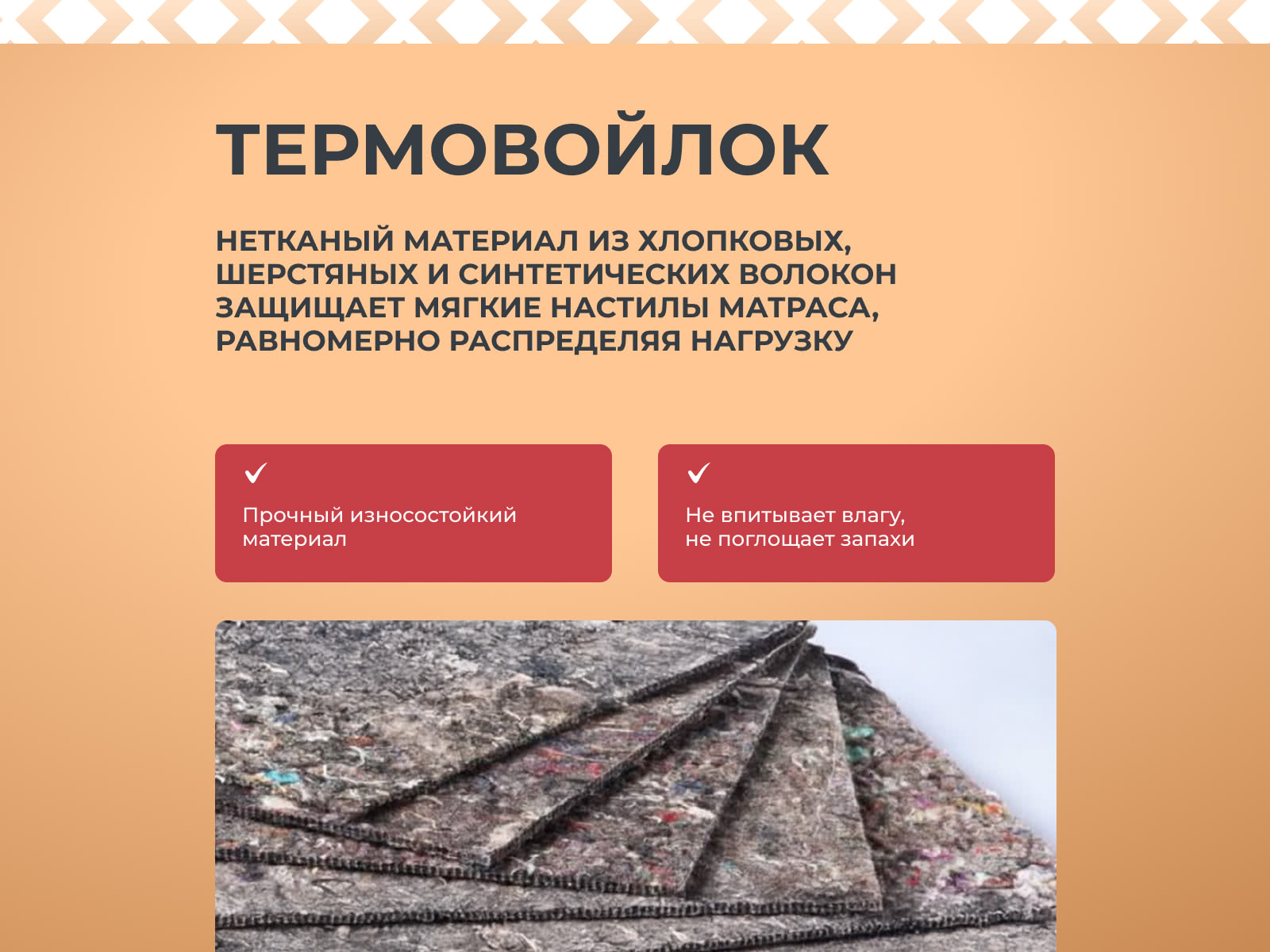 ������ Sontery Comfort Extra by Askona � ���� 19367 �. � ����������� ��������� �����