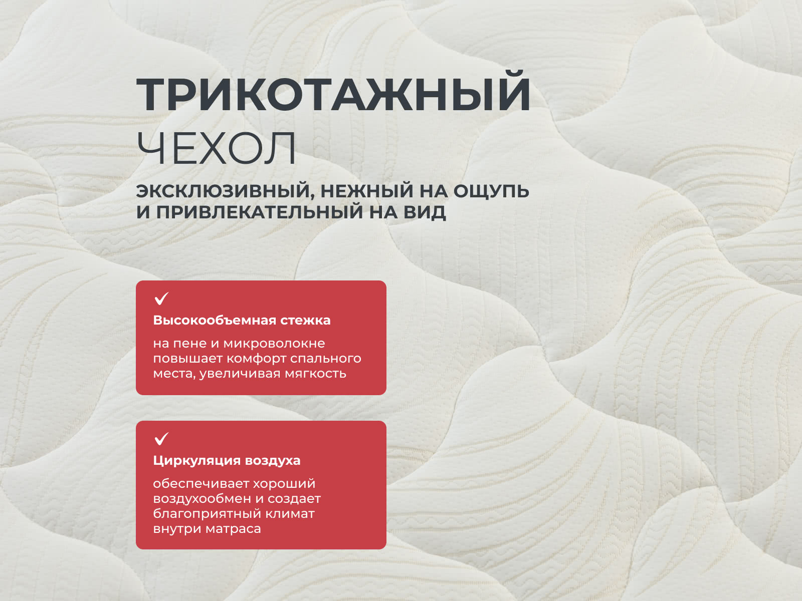 ������ Sontery Comfort Soft by Askona ��������