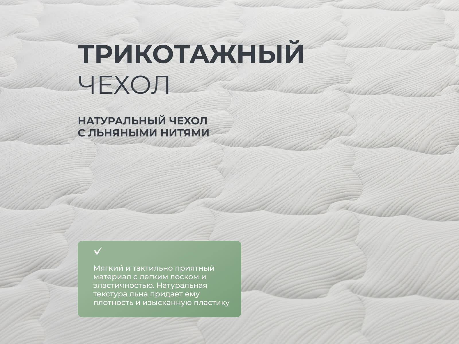 ������ Sontery Harmony Energy by Askona ��������