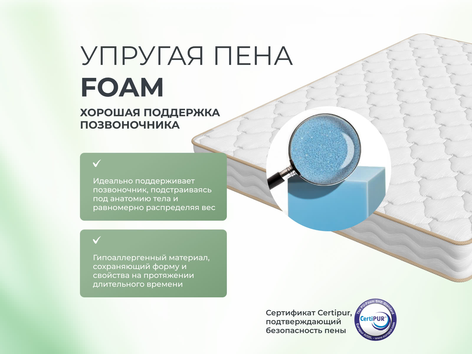 ������ Sontery Harmony Energy by Askona � ������-������� ������ � ������ �������: 23 ��.