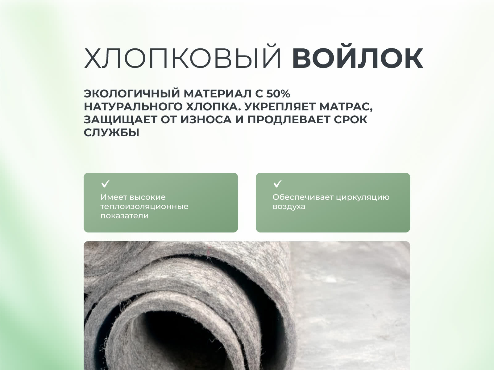 ������ Sontery Harmony Energy by Askona � ���� 13117 �. � ��������� �������, ������������ ���: 140 ��.