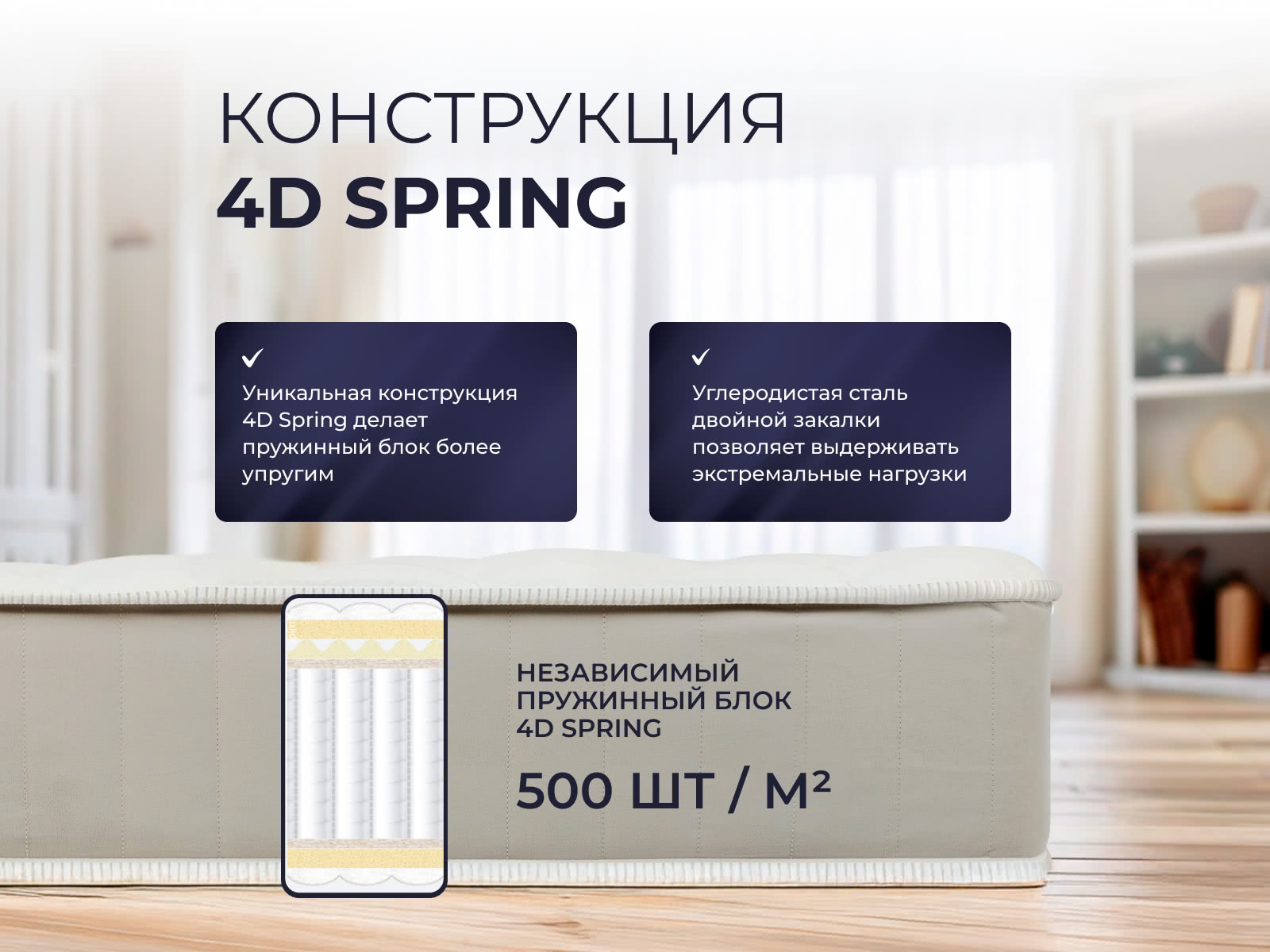 ������ Sontery Infinity Grand by Askona � ���� 22416 �. � �������������� �����������