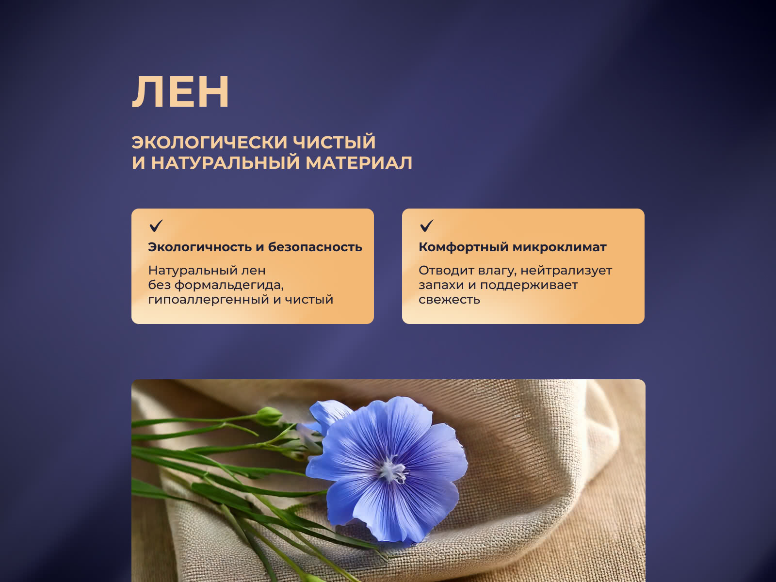 ������ Sontery Infinity Grand by Askona � �������������� ����������� � �������� 30 ��� ��� ������� � �������������