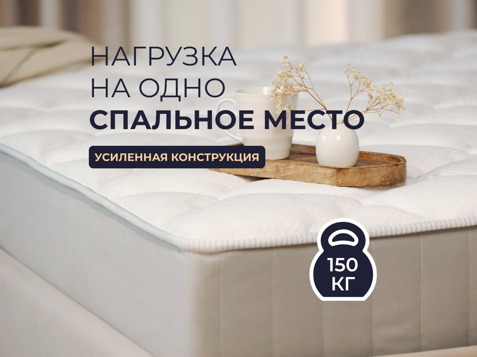 ������ Sontery Infinity Grand by Askona � �������������� ����������� � ������-������� ������