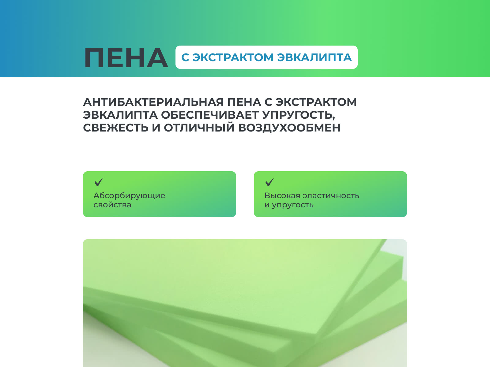 ������ Sontery Sleep Tonic Lotos by Askona � ����������� ��������� ����, 500 ������/�&sup2;, 9 ��� ��������� � ������ �������: 24 ��.