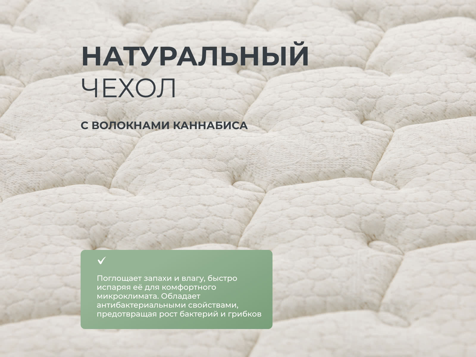 ������ Sontery Harmony Meditation by Askona ��������