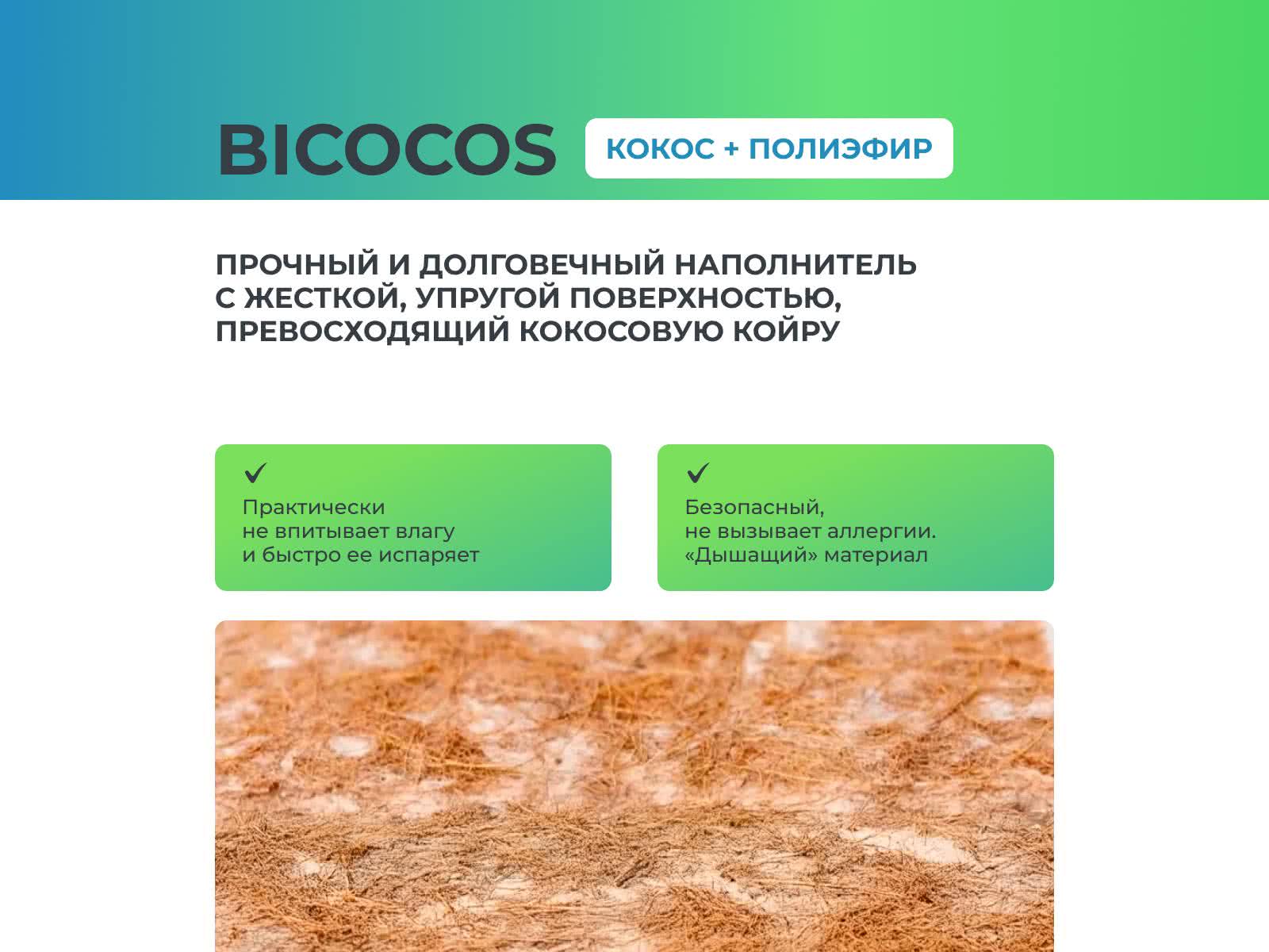 ������ Sontery Sleep Tonic Tibet � ��� ������ � ��������� �����������, ������������ ���: 200 ��.