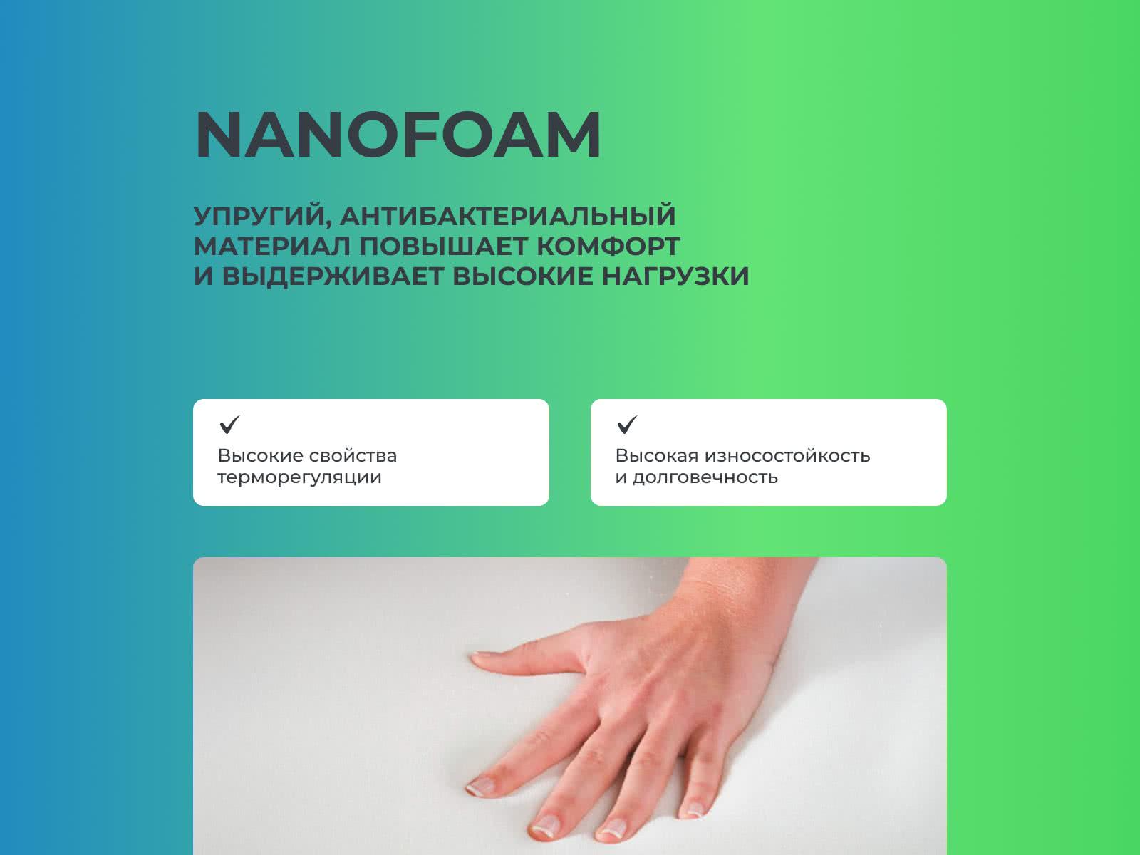 ������ Sontery Sleep Tonic Tibet � [65 x 200 ��] � ���� 20369 �.