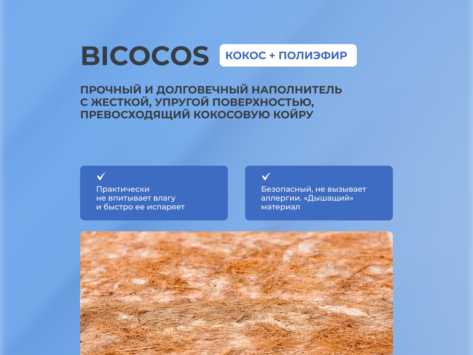 ������ Sontery Prime Ultra New by Askona � ����������� ��������� ����� � �������� 1,5 ����