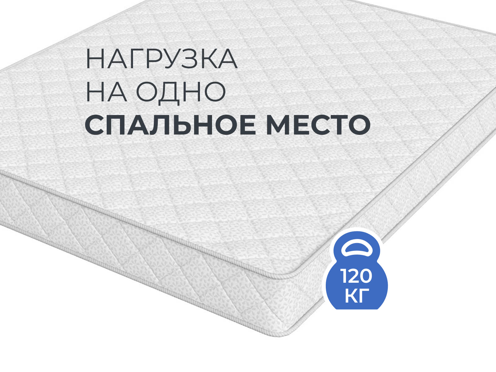 ������ Sontery Prime Ultra New by Askona � [65 x 200 ��] � ���� 14034 �.