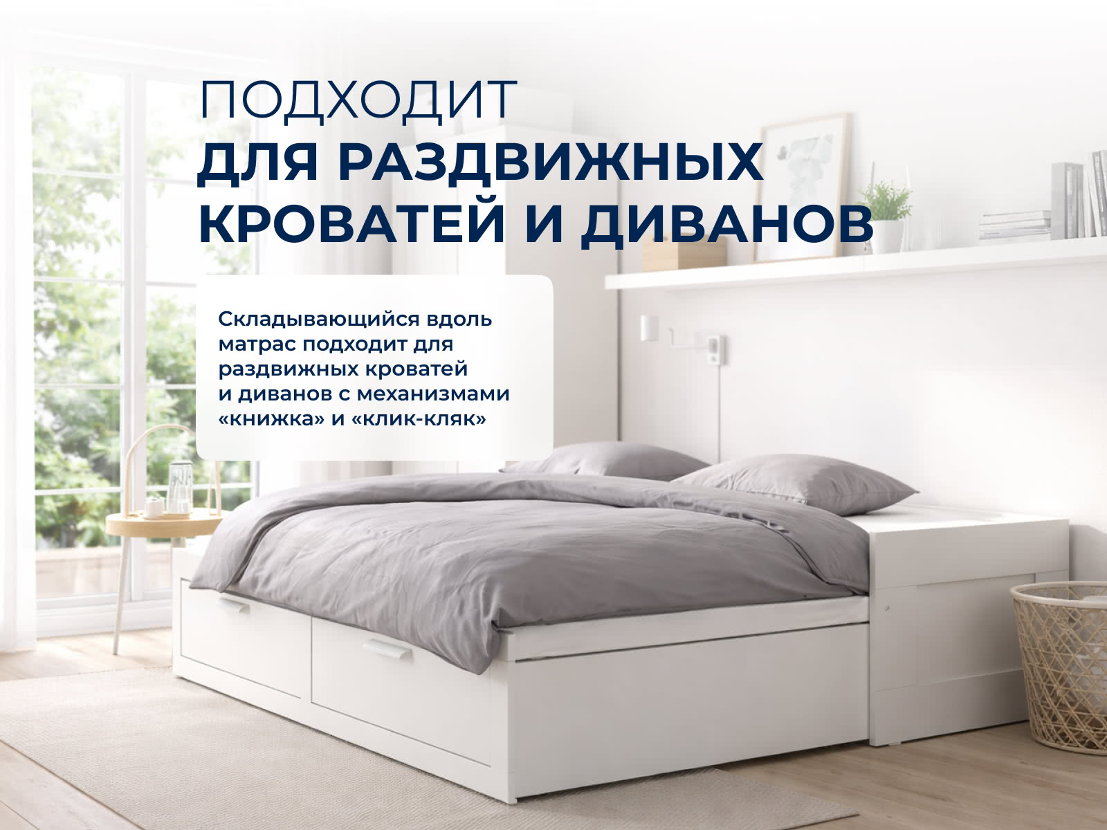 ������ TabbyFold 14 B ��������