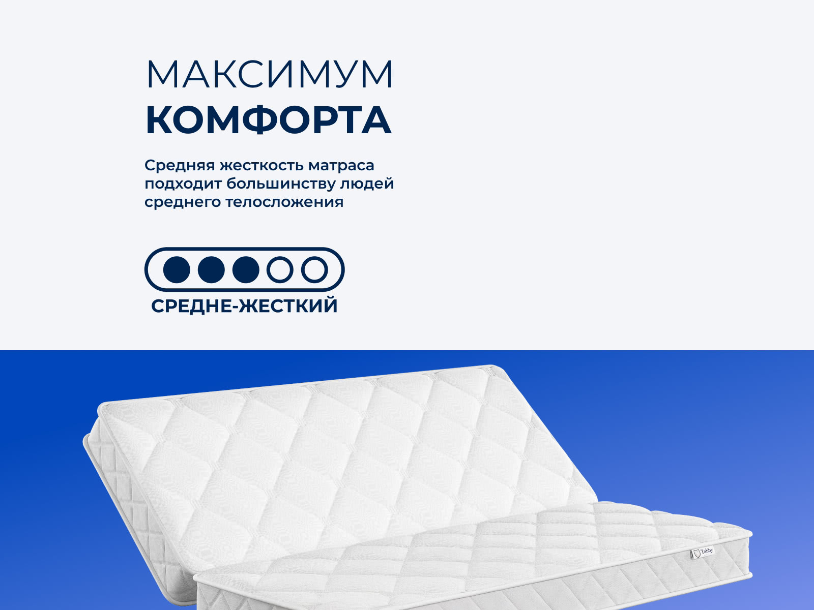 ������ TabbyFold Air 5 B � ��� ������ � �������� 1 ���