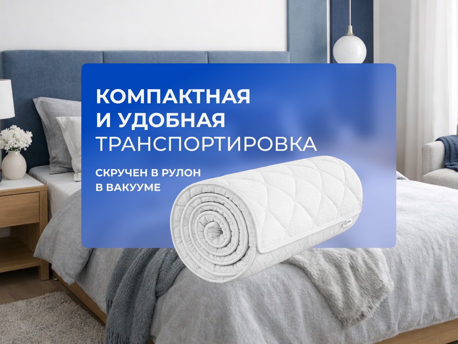 ������ TabbyFold Balance B � ��������-������ ������ � 32 �������