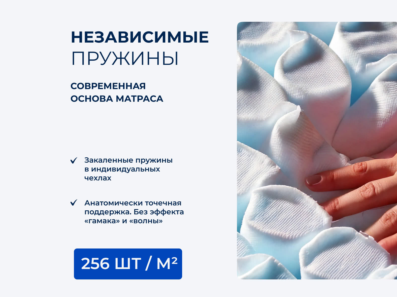 ������ TabbyFold Embrace B � ����������� ��������� ����, 256 ������/�&sup2; � ������ �������: 16 ��.