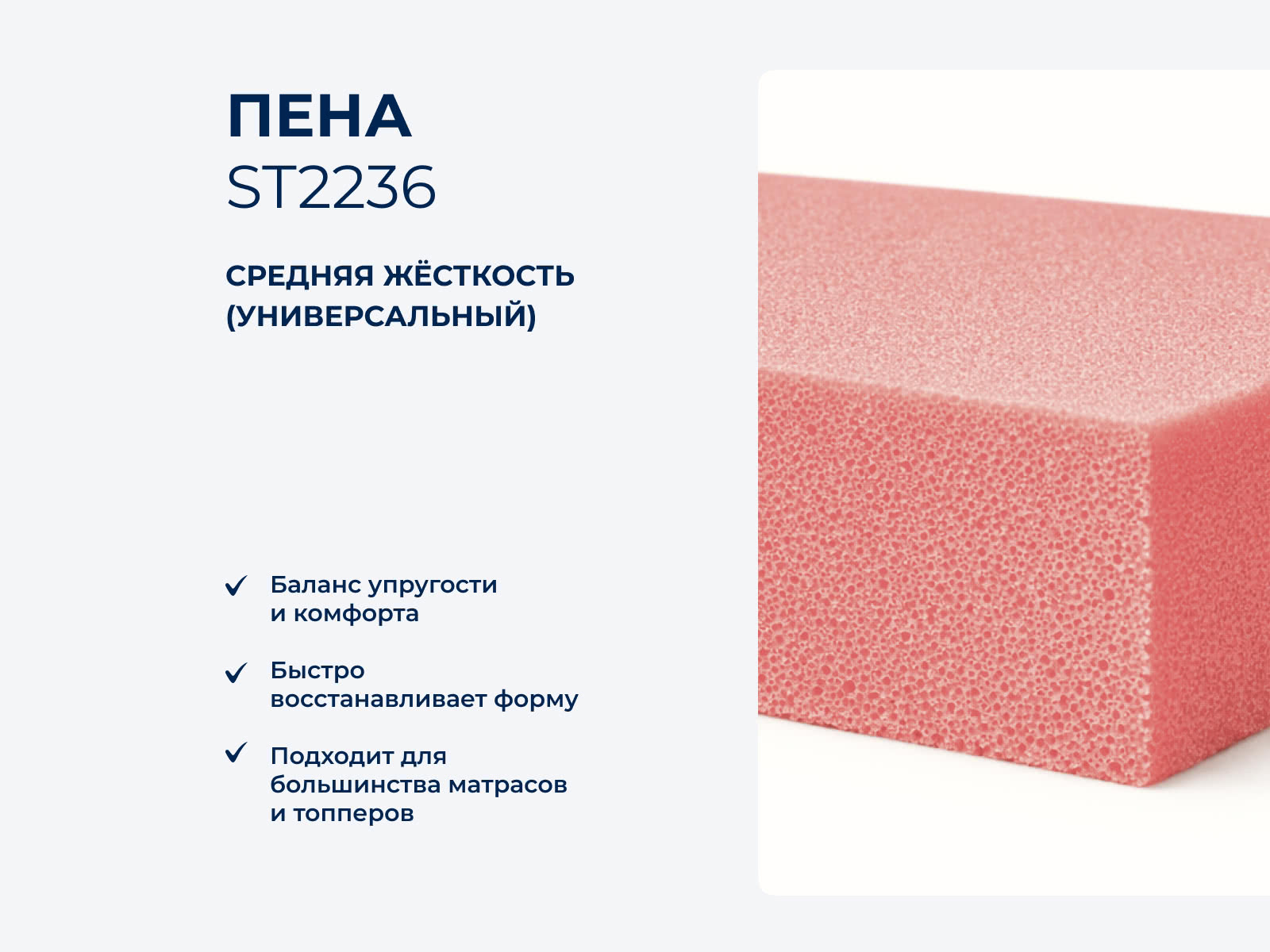 ������ TabbyFold FlexComfort 2x � ������ �������: 17 ��.