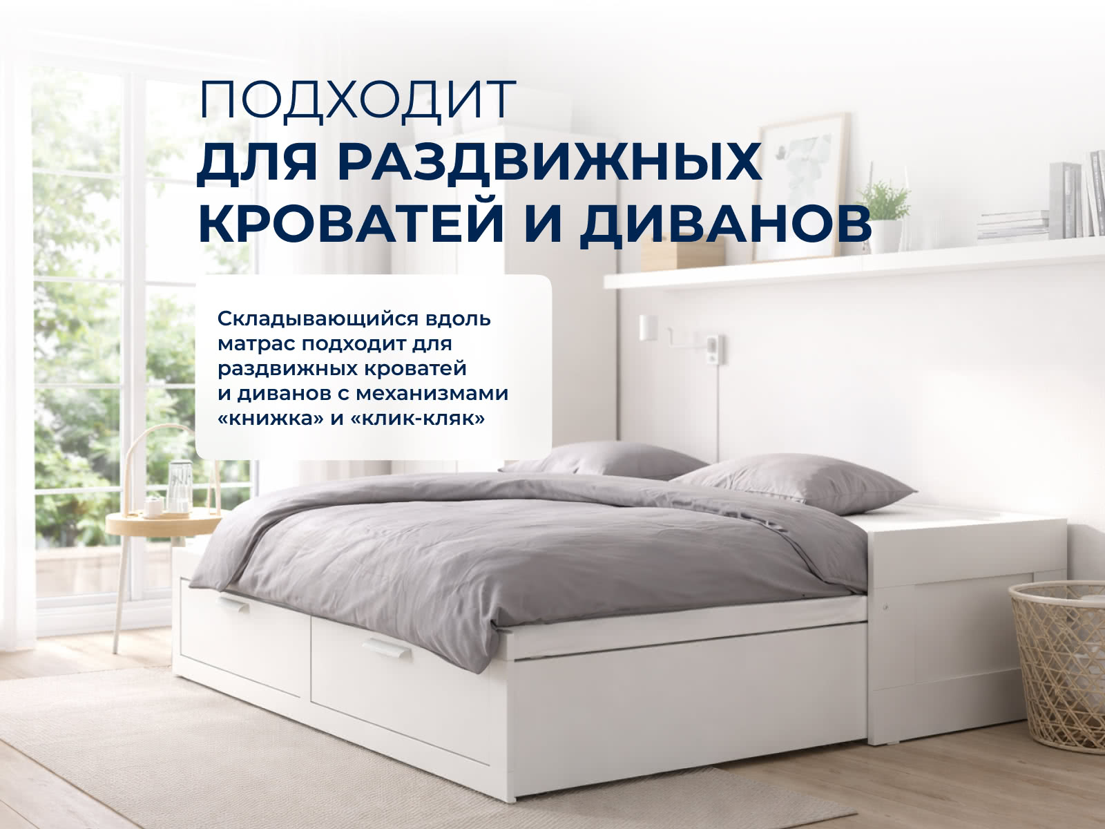 ������ TabbyFold Flex 10 B � ��� ������ � ������������ ��� ������ ������������: 90 ��.