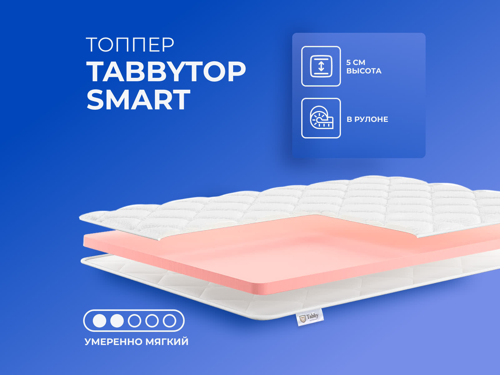 ������ ������ Tabby TabbyTop Smart
