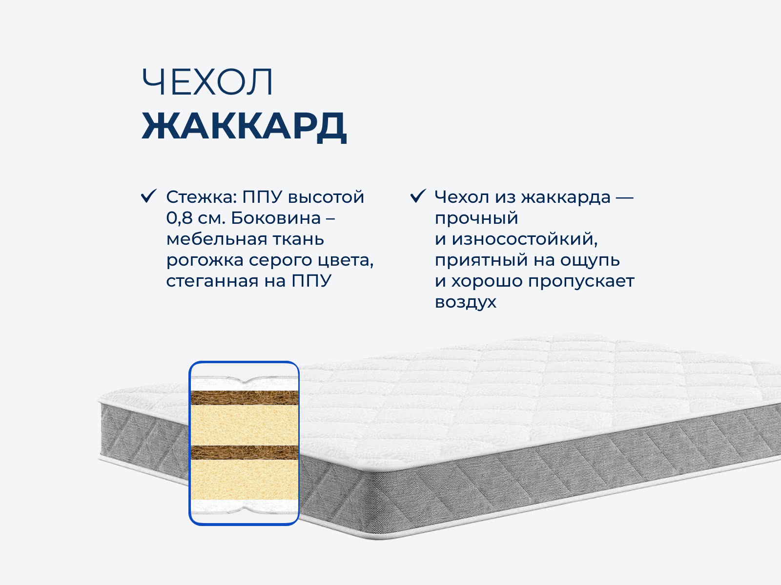 ������ Tabby Fit ��������