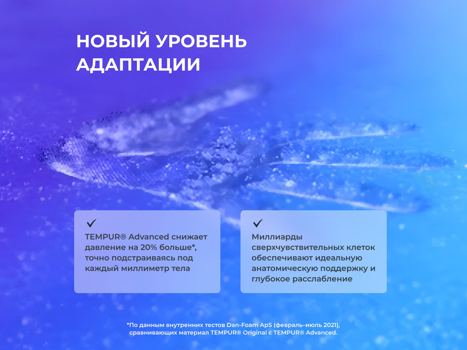 ������ ������ Tempur Pro Plus Medium ��������