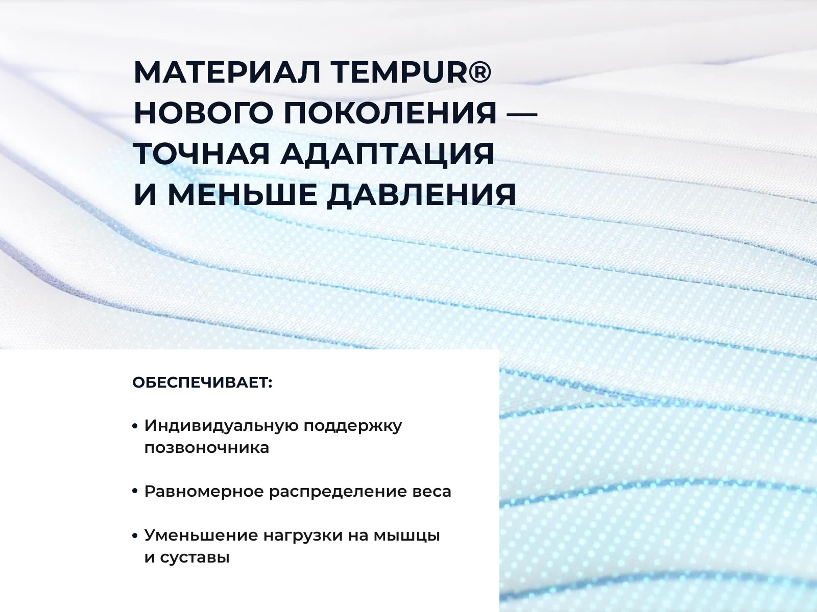 ������ Tempur Pro Plus Medium Firm SmartCool � ����������� ���������� NASA � ��� ������