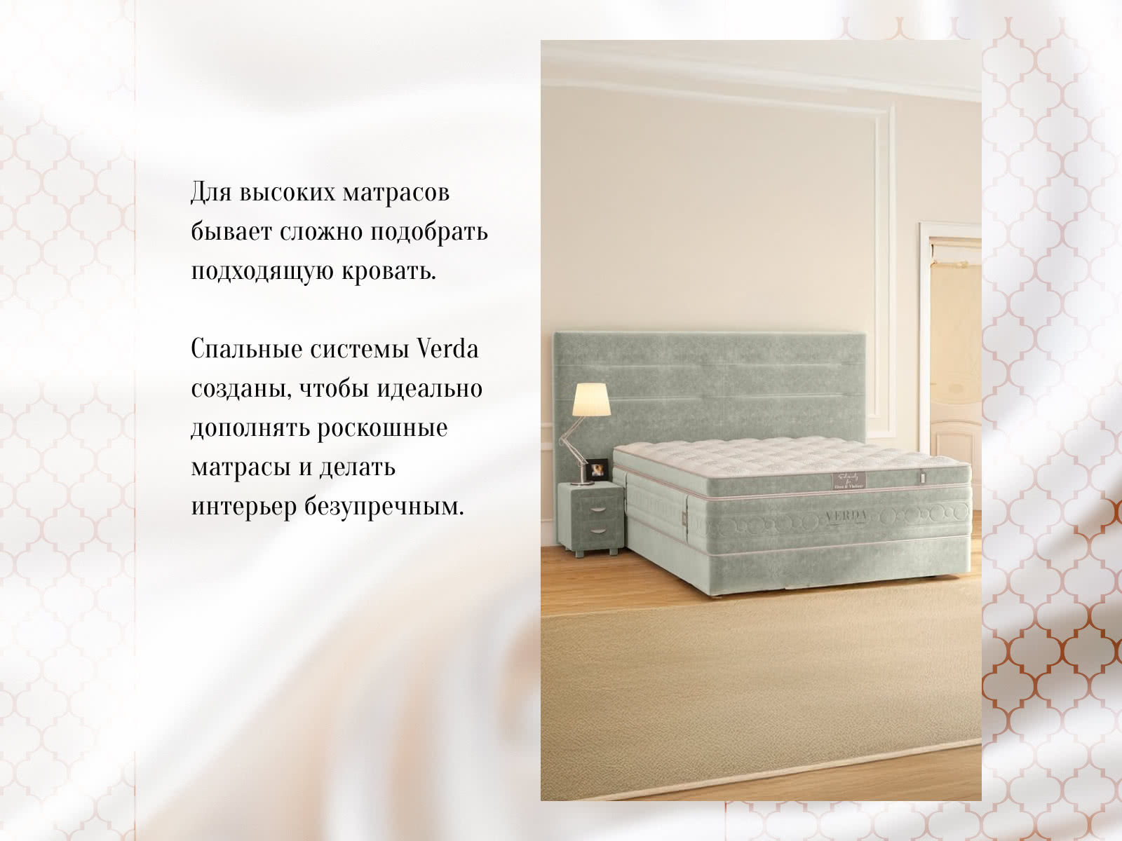 ������ Verda Balance Pillow Top � ��������� �������, ������������ ���: 170 ��. � �������� 1,5 ����