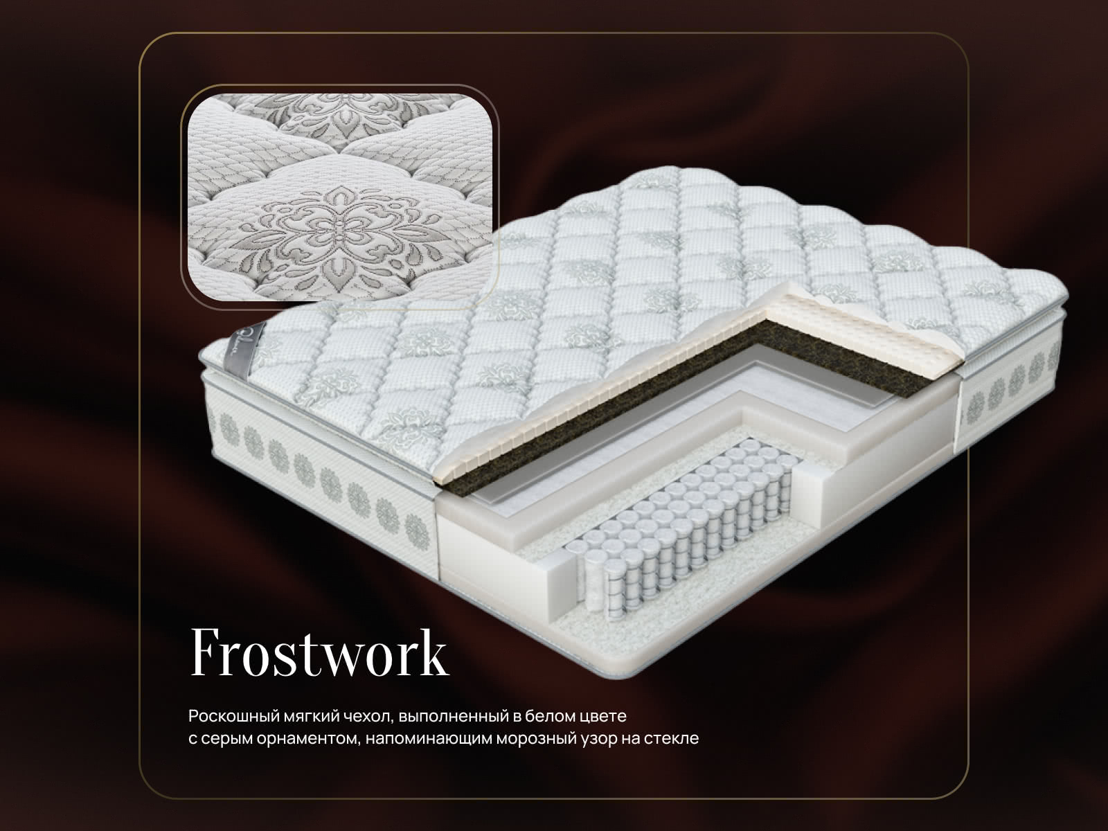 ������ Verda Balance Pillow Top � ������� ����, 512 ������/�&sup2;