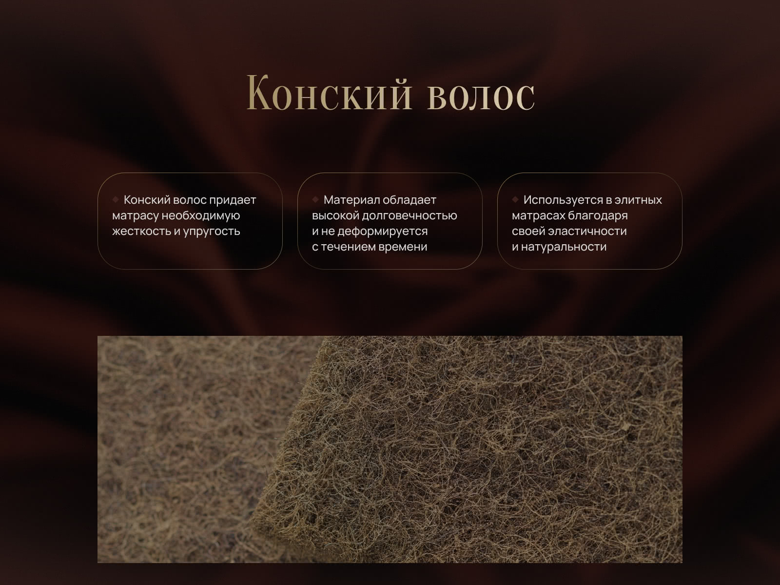 ������ Verda Balance Pillow Top � ������-������� ������ � ��������� �������, ������������ ���: 170 ��.