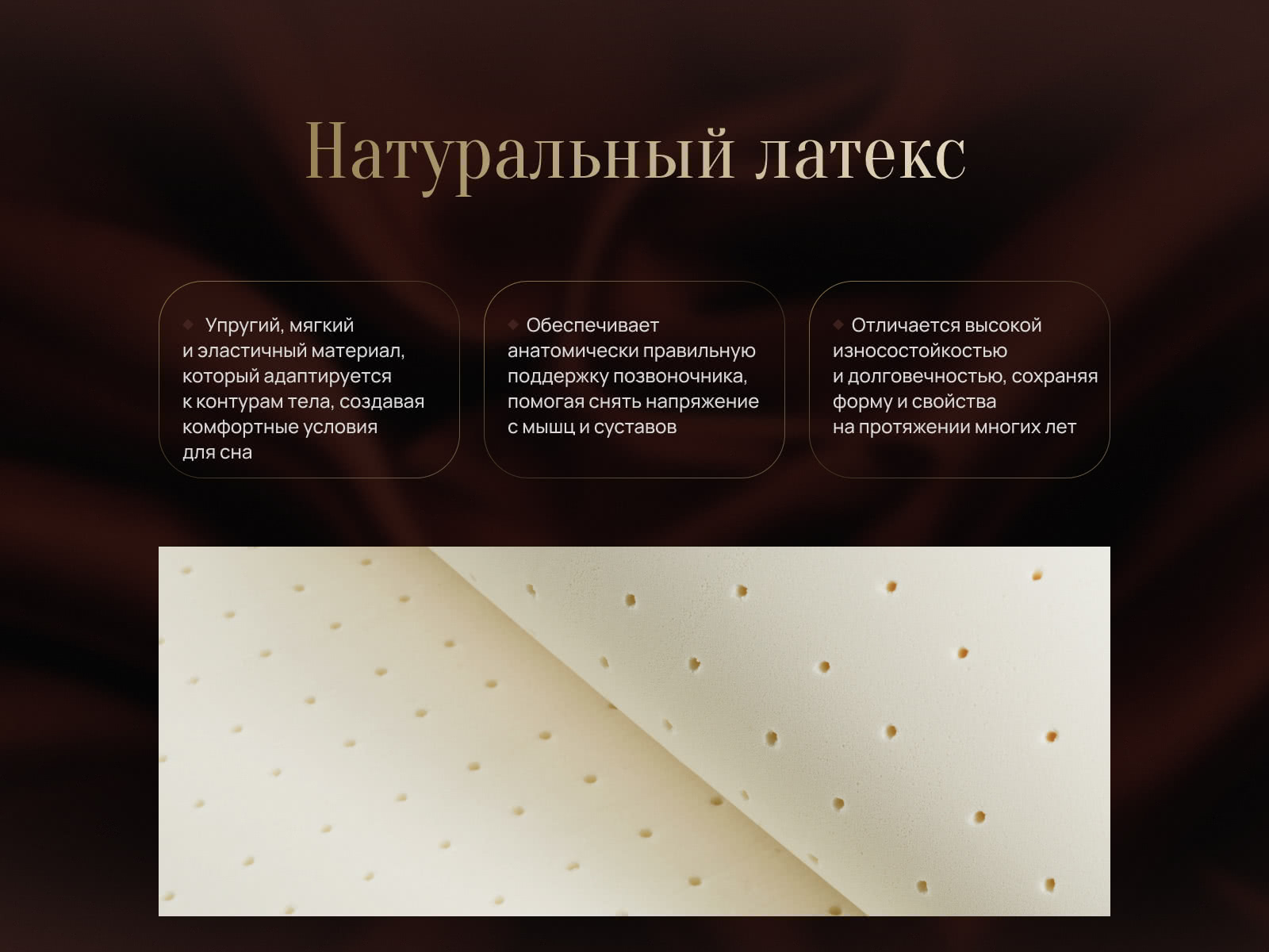 ������ Verda Charm � [180 x 200 ��] � ����������� ��������� ����, 1000 ������/�&sup2;