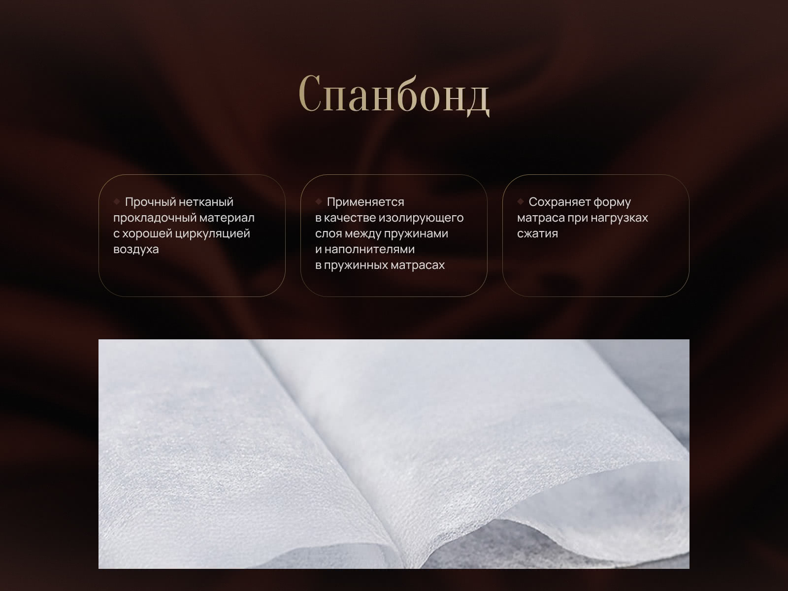 ������ Verda Charm � ����������� ������ � ��������� �������, ������������ ���: 170 ��.