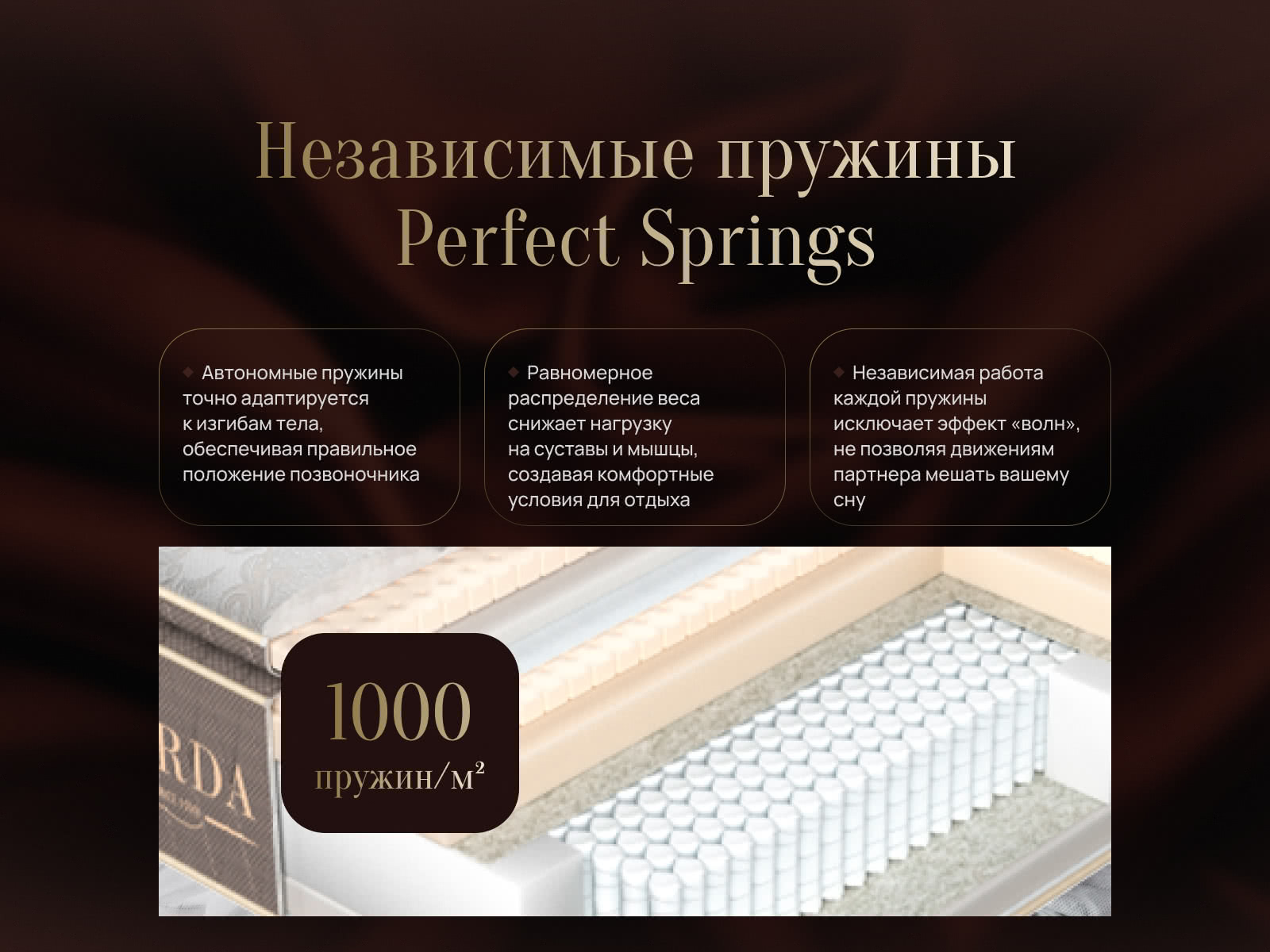 ������ Verda Charm � ������������� ������ � ������-������� ������