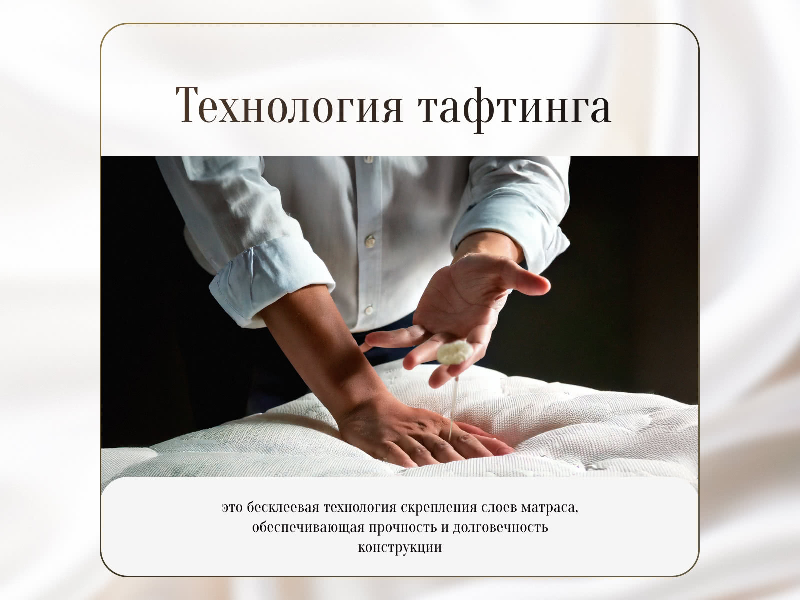 ������ Verda Charm � ������������� ������ � ������-������� ������