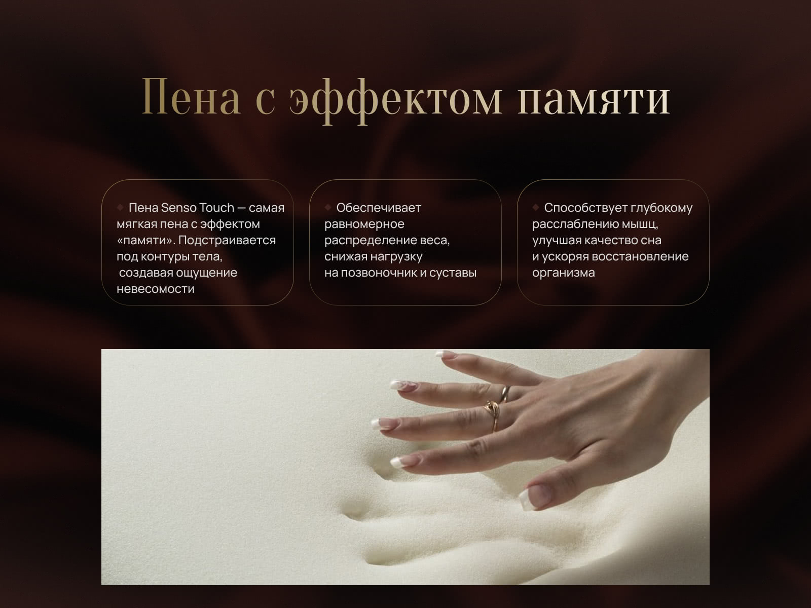 ������ Verda Elegance � ��������� �������, ������������ ���: 170 ��. � �������� 1,5 ����