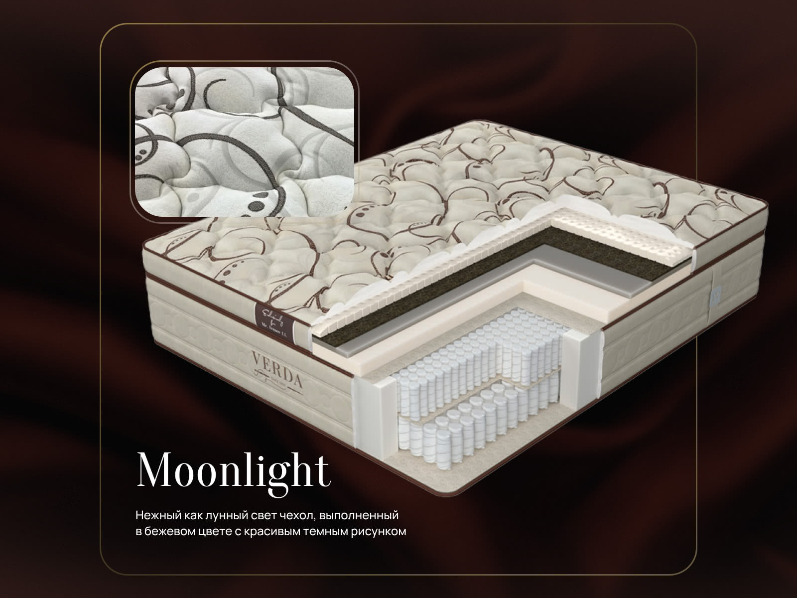 ������ Verda Hi-Balance � ������-������� ������ � ������� �����