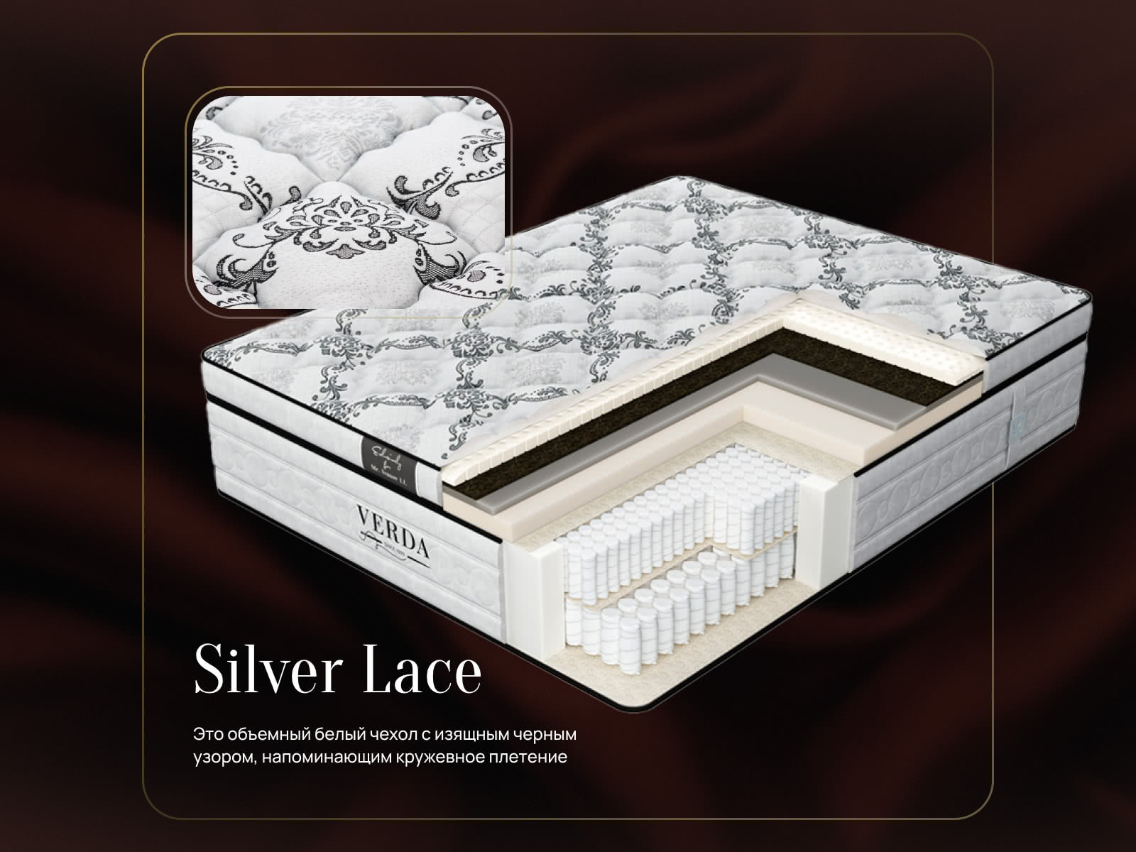 ������ Verda Hi-Balance � ����������� ������ � ����������� ��������� ����, 1000 ������/�&sup2;