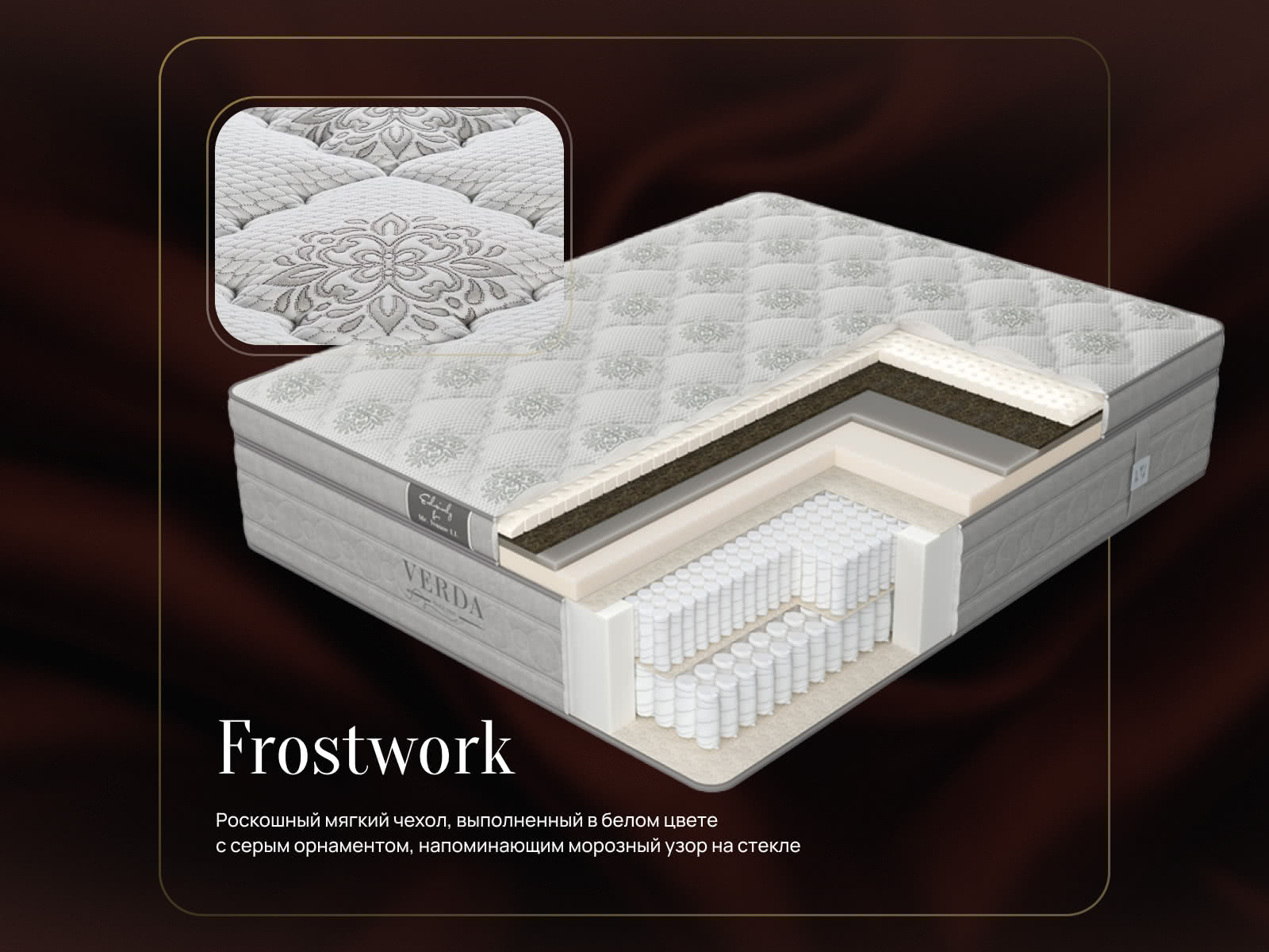 ������ Verda Hi-Balance � ������-������� ������ � ����������� ������