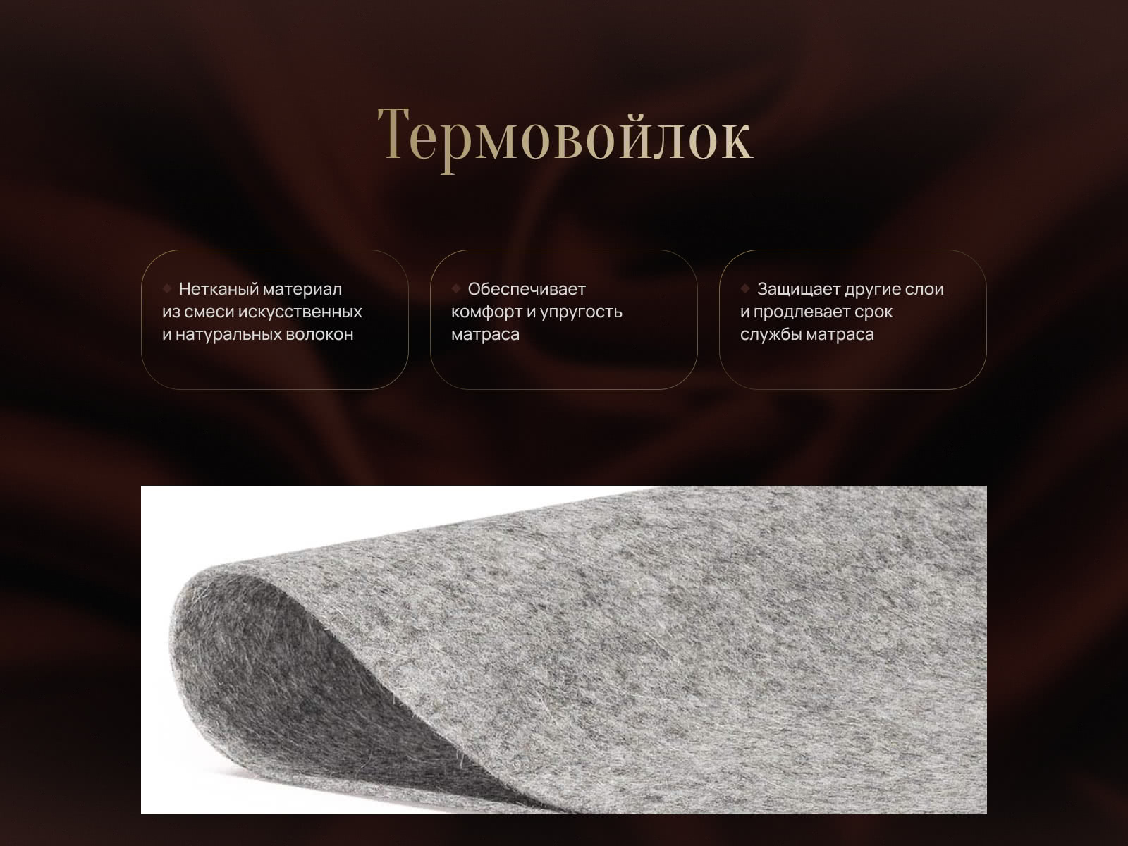 ������ Verda Hi-Soft memory � [80 x 190 ��] � �������� 1,5 ����