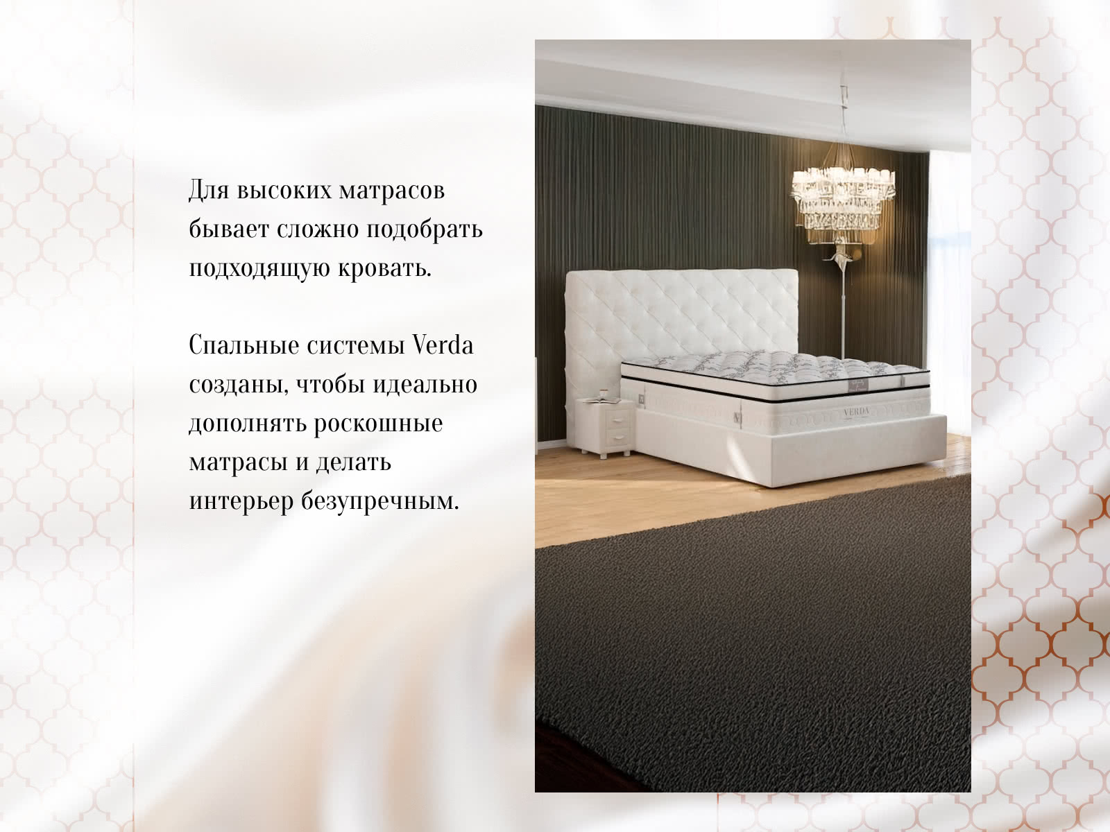 ������ Verda Hi-Soft memory � [80 x 190 ��] � �������� 1,5 ����