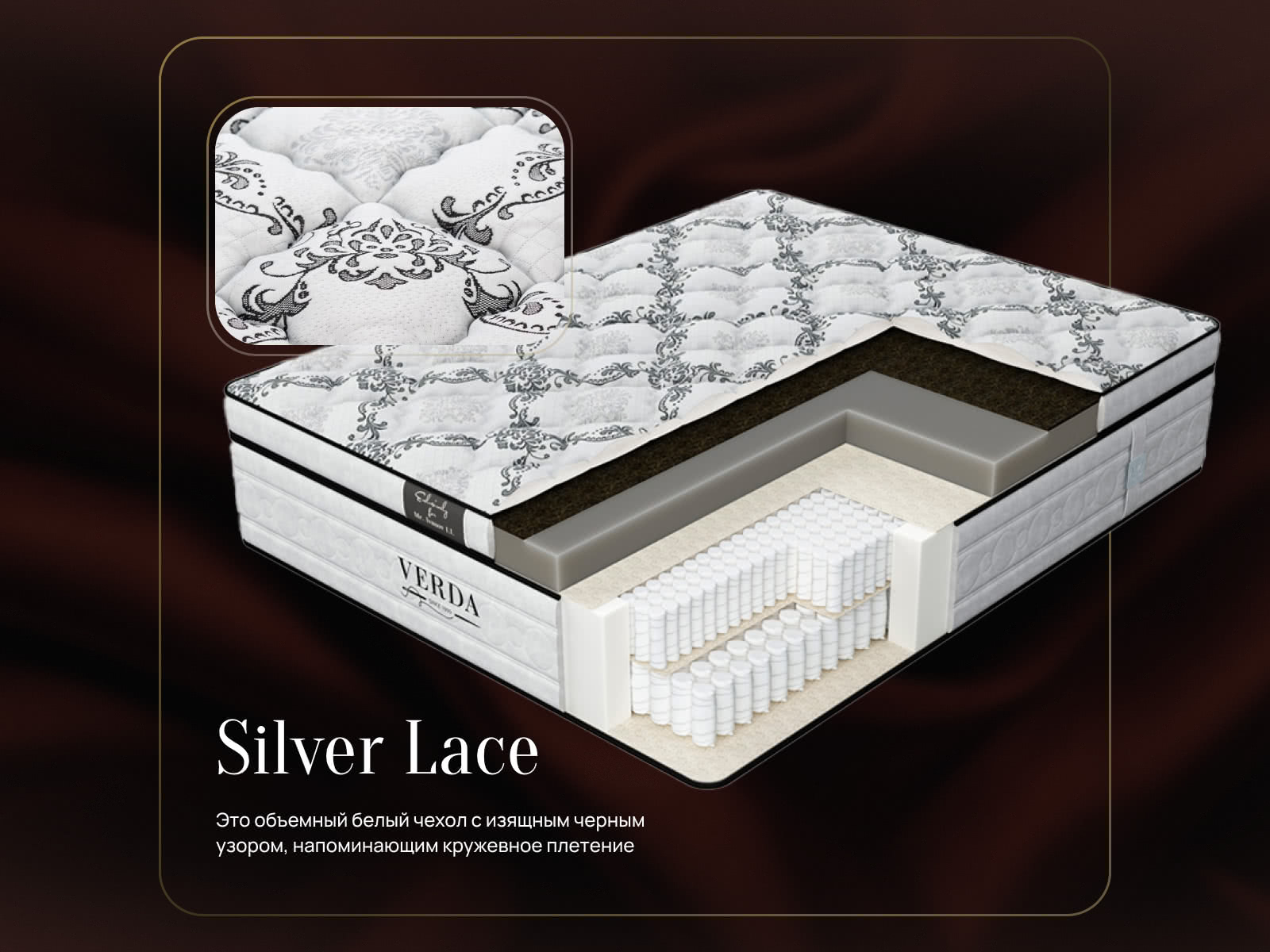 ������ Verda Hi-Support � ������ �������: 44 ��.