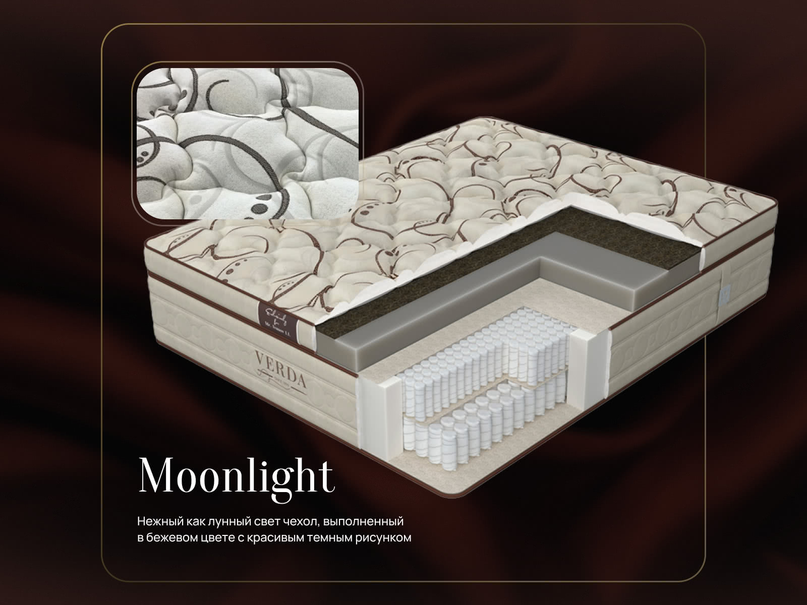 ������ Verda Hi-Support � ������������� ������ � ������� �����